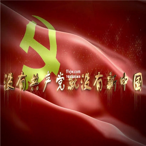 歌曲没有共产党就没有新中国LED大屏舞台背景红军视频素材A301
