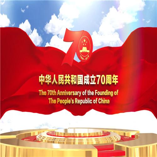 新中国成立70周年片头视频04