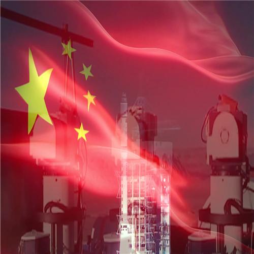 《中国中国鲜红的太阳永不落》伴奏