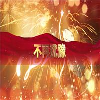 《不再犹豫》励志歌曲背景配乐视频成品led舞台大屏背景视频