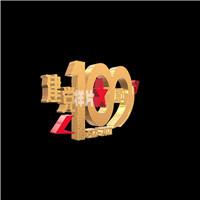 4K建党100周年角标logo（8个）视频素材