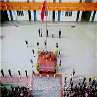 新版国歌MV视频LED大屏幕舞台背景视频素材升国旗唱国歌