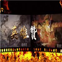 王芳歌曲《英雄赞歌》伴奏字幕led舞台大屏背景视频素材