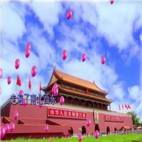 徐晶晶《故乡是北京》伴奏配乐成品led舞台背景视频素材