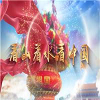 《看山看水看中国》爱国新年晚会红歌led舞台大屏背景视频素材