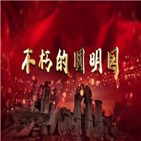 不朽的圆明园 纪念圆明园 诗歌朗诵配乐伴奏舞台演出LED背景视频素材