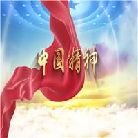 中国精神 国庆节爱国 少儿 多人集体诗歌朗诵配乐伴奏舞台演出LED背景视频