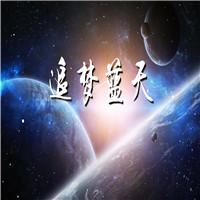 追梦蓝天 航空航天 诗歌朗诵配乐伴奏舞台演出LED背景视频素材