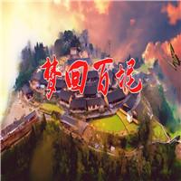 梦回百坭 纪念时代楷模黄文秀 脱贫攻坚故事情景剧 多人集体诗歌朗诵配乐伴奏舞台演出LED背景视频