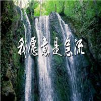 我愿意是急流 裴多菲抒情 诗歌朗诵配乐伴奏舞台演出LED背景视频素材