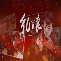 乳娘 诗歌朗诵配乐伴奏舞台演出LED背景视频素材8分钟25