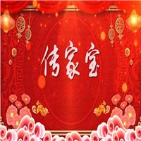 传家宝 家风 六一 新年 少儿 多人集体诗歌朗诵配乐伴奏舞台演出LED背景视频素材