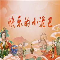 快乐的小泥巴 少儿舞蹈比赛伴奏配乐背景视频舞台演出LED背景大屏幕视频素材