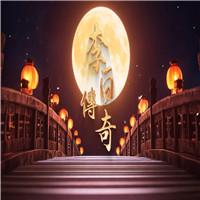 李白传奇齐越节双人诗歌朗诵配乐伴奏舞台演出LED背景视频素材
