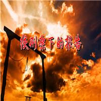 绞刑架下的报告 第27届齐越节双人诗歌朗诵配乐伴奏舞台演出LED背景视频素材