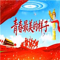 青春最美的样子 五四七一多人诗歌朗诵配乐伴奏舞台演出LED背景视频素材