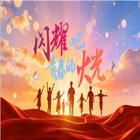 闪耀吧青春的火光 五四青年节双人诗歌朗诵配乐伴奏舞台演出LED背景视频素材