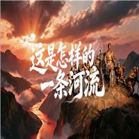 这是怎样的一条河流  欧震 爱国诗歌多人集体诗歌朗诵配乐伴奏舞台演出LED背景视频素材