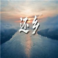 还乡 余光中节选 思念故乡诗歌朗诵配乐伴奏舞台演出LED背景视频素材