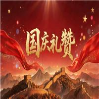 国庆礼赞  爱国诗歌朗诵演讲诗歌朗诵配乐伴奏舞台演出LED背景视频素材